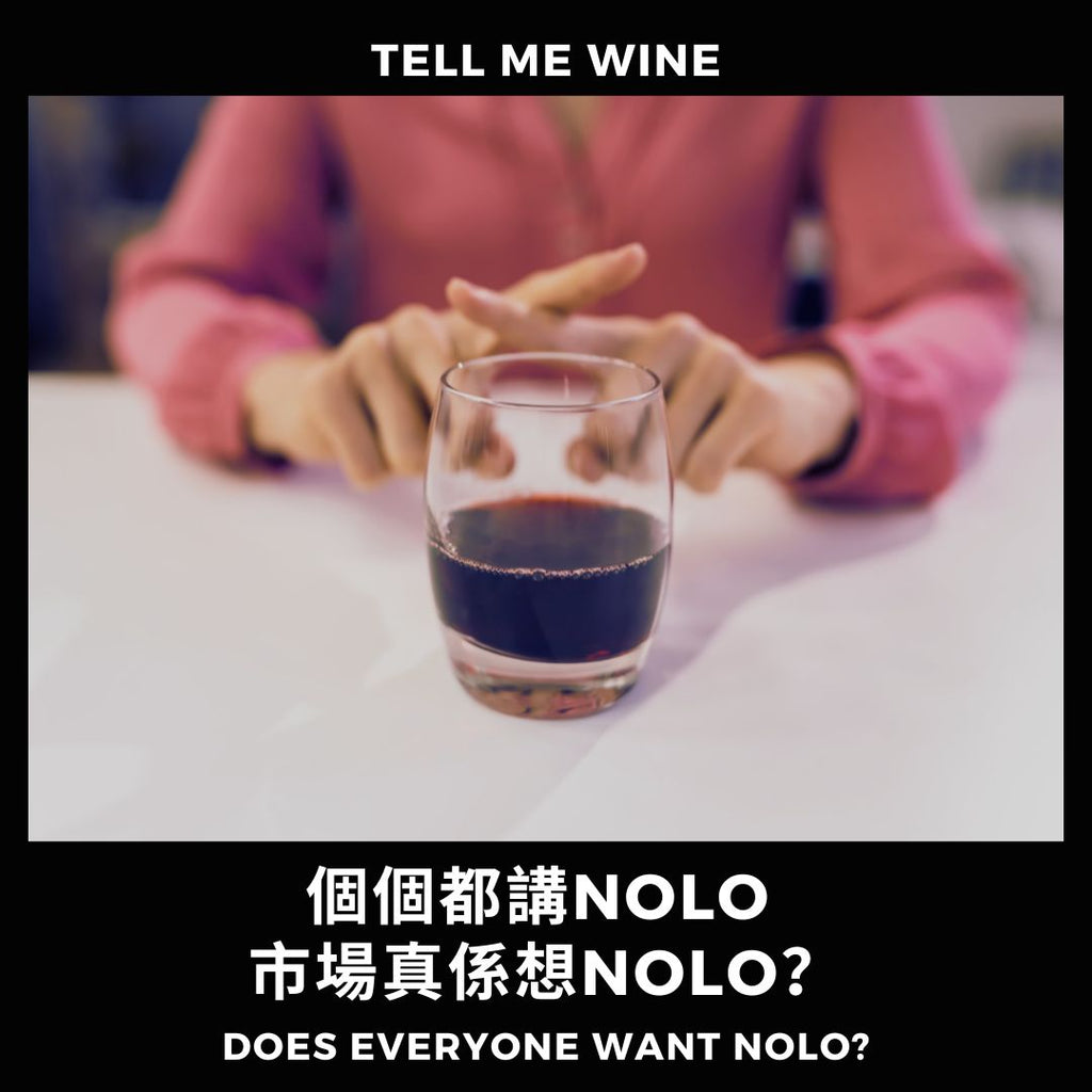 Does Everyone Want NOLO?